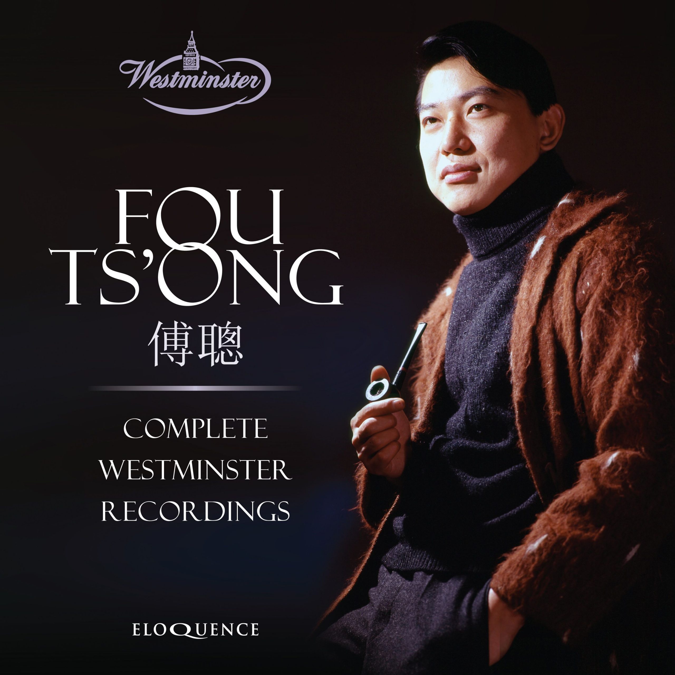 Fou Ts'ong Complete Westminster Recordings (10CD) - Eloquence Classics